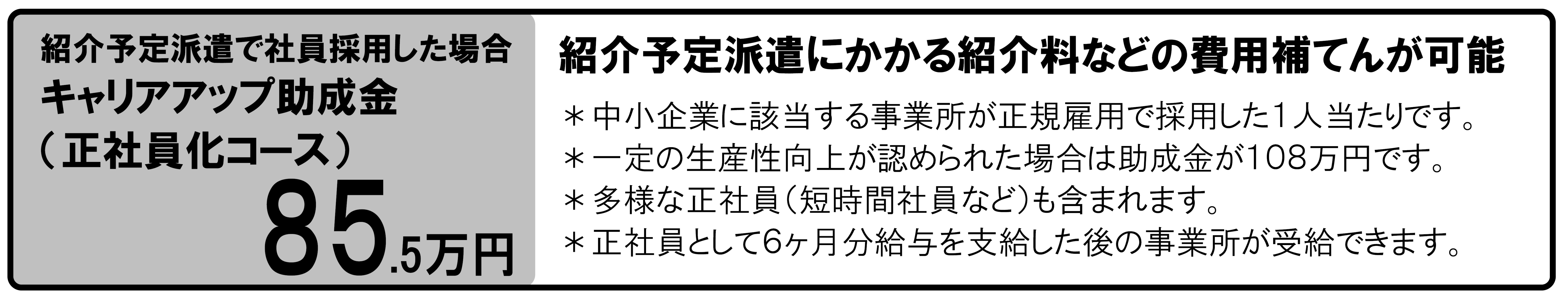 スタッフブログ 株式会社リフティングブレーン